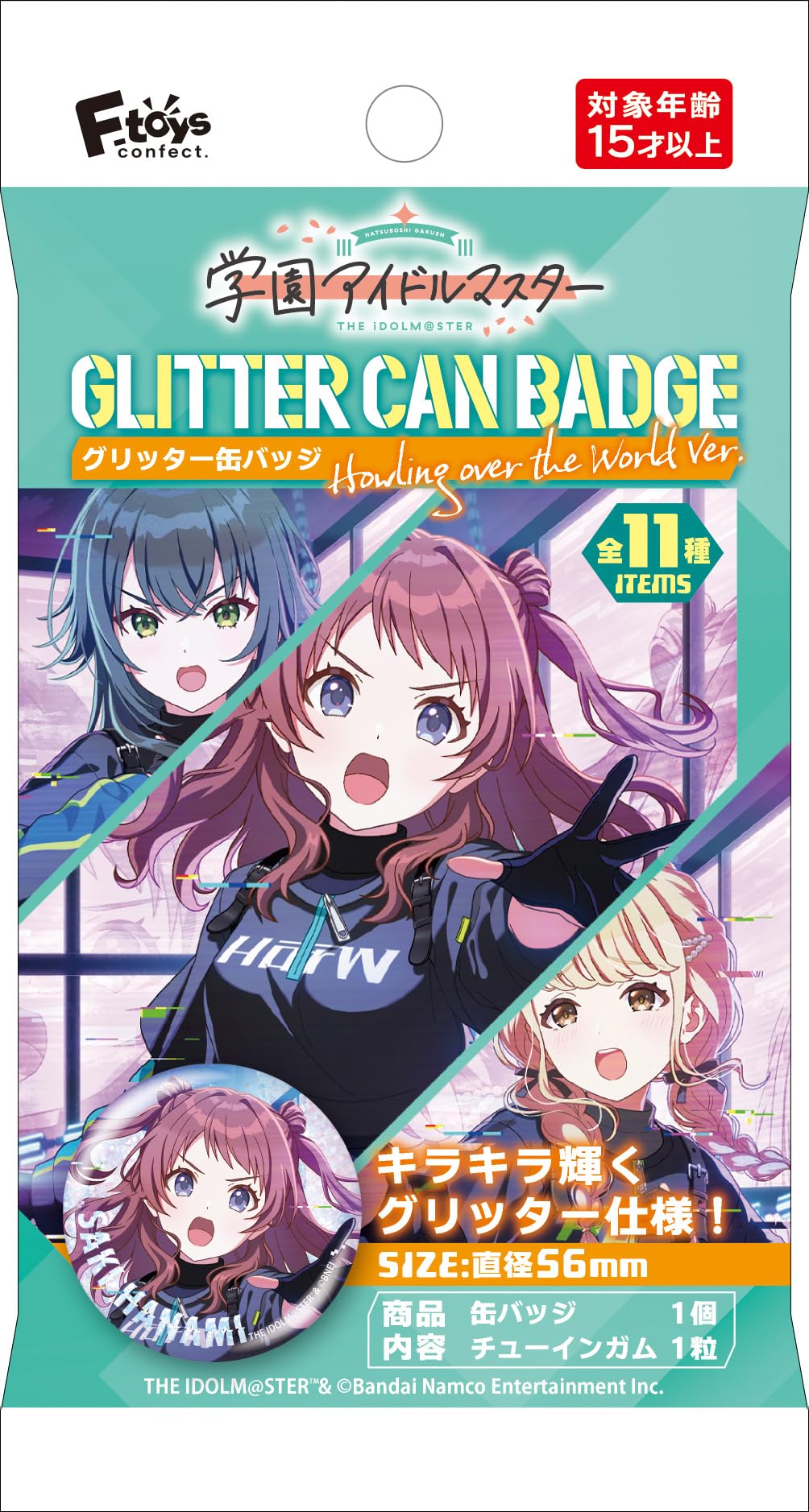 Amazon.co.jp: エフトイズコンフェクト(F-toys Confect) 学園アイドル